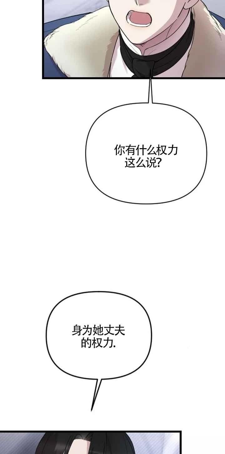 第19话4