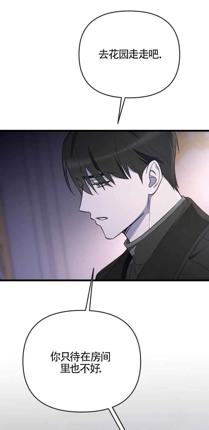 第19话40