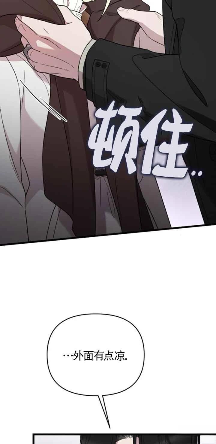 第19话44