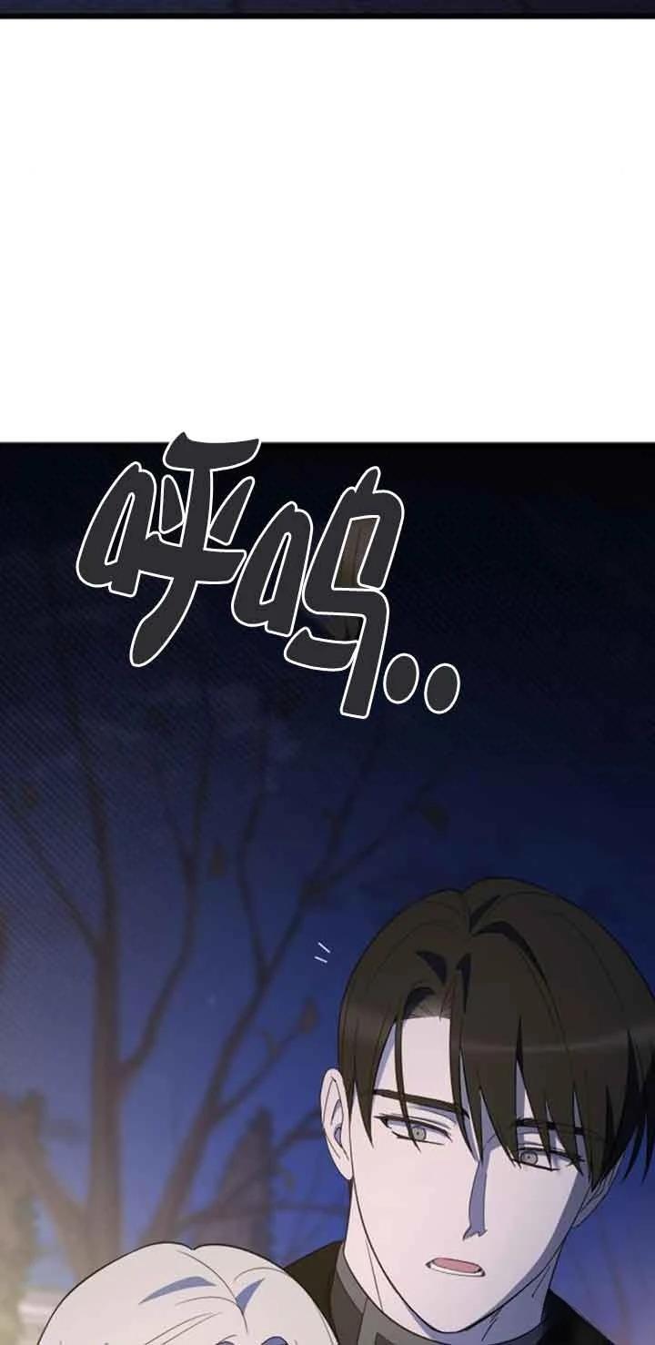 第19话48