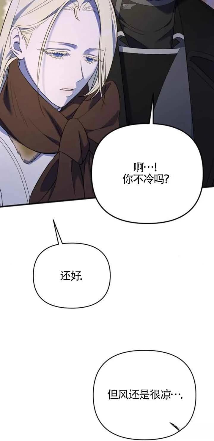 第19话49