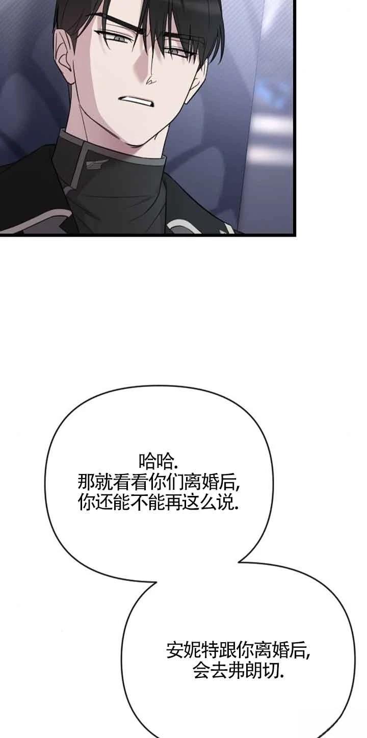 第19话5