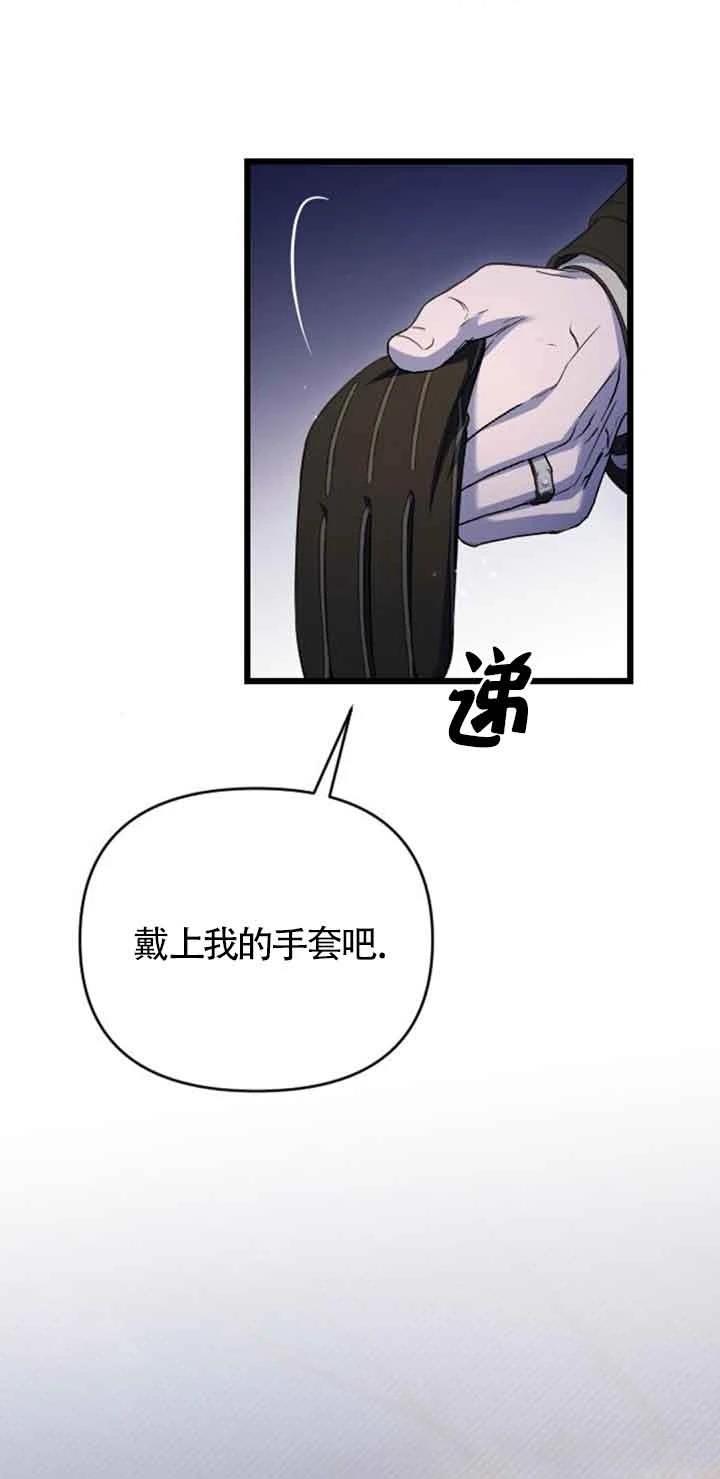 第19话50