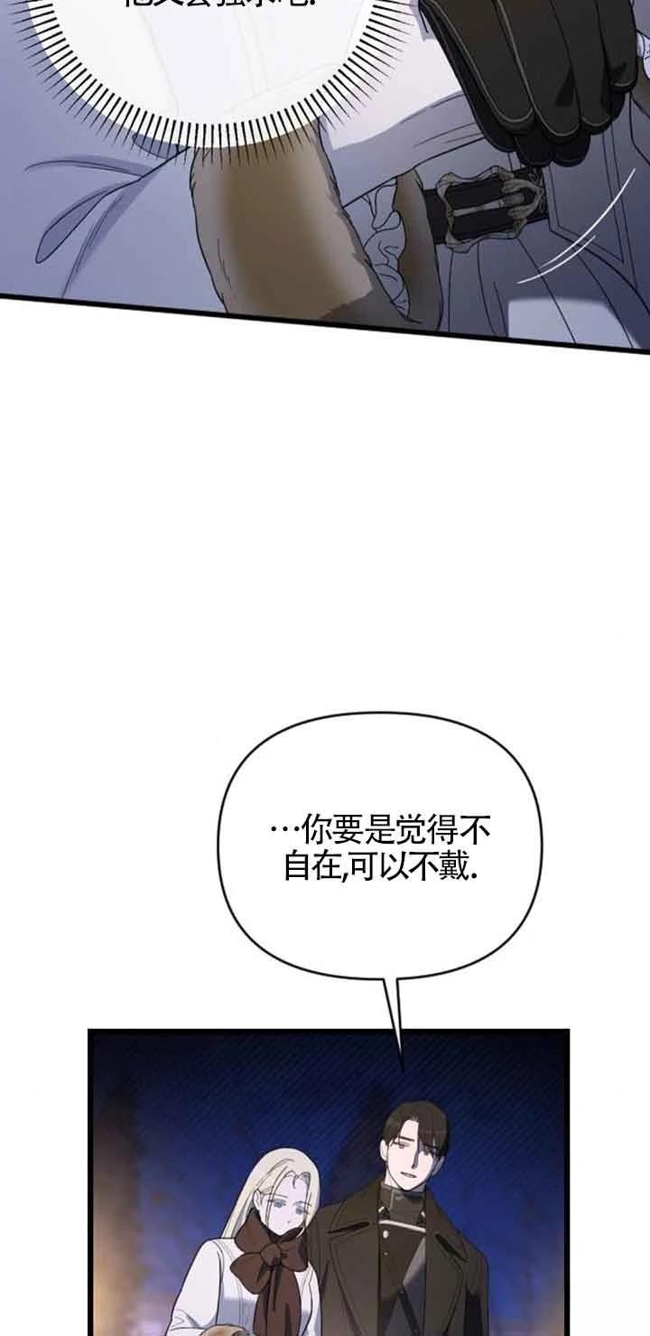 第19话52