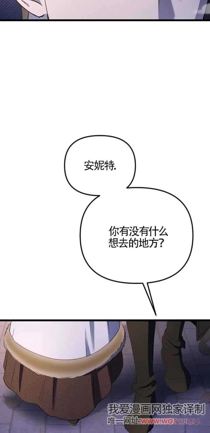 第19话54