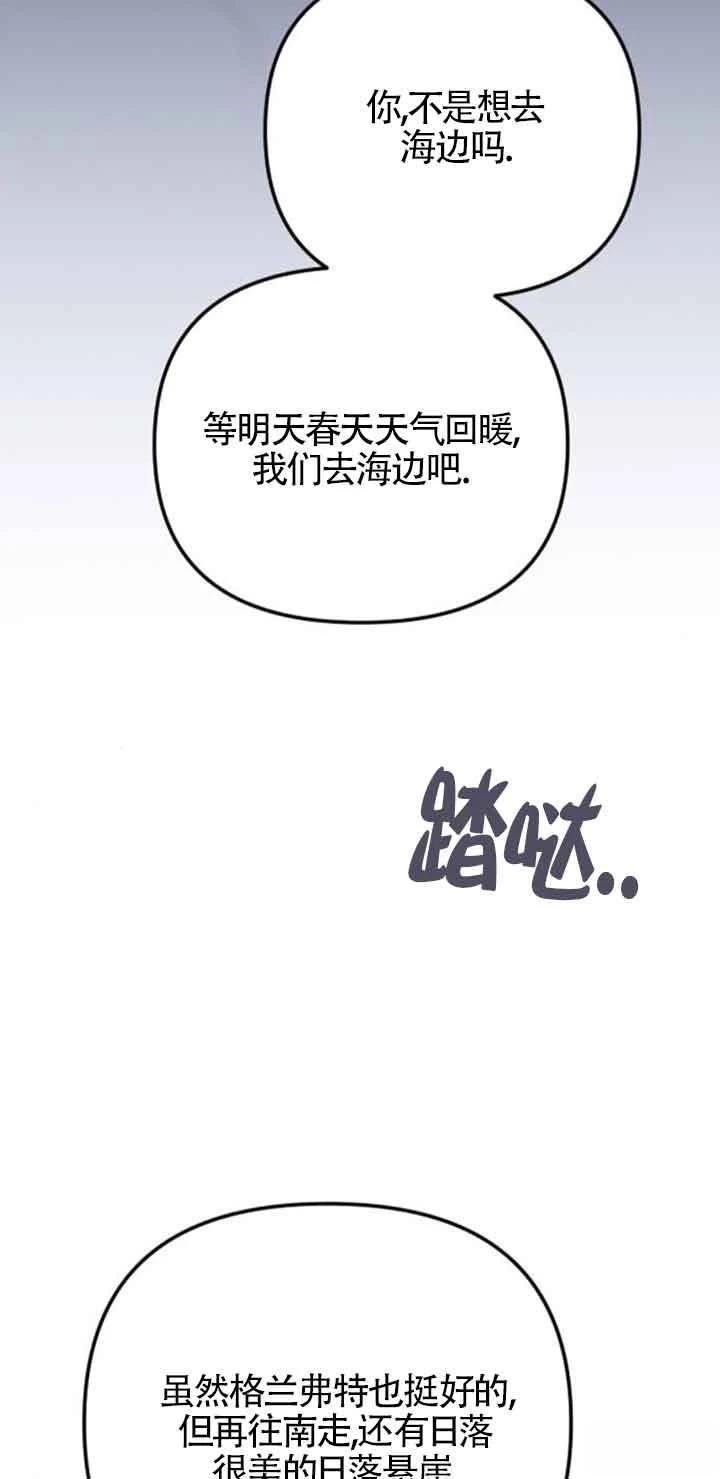 第19话56