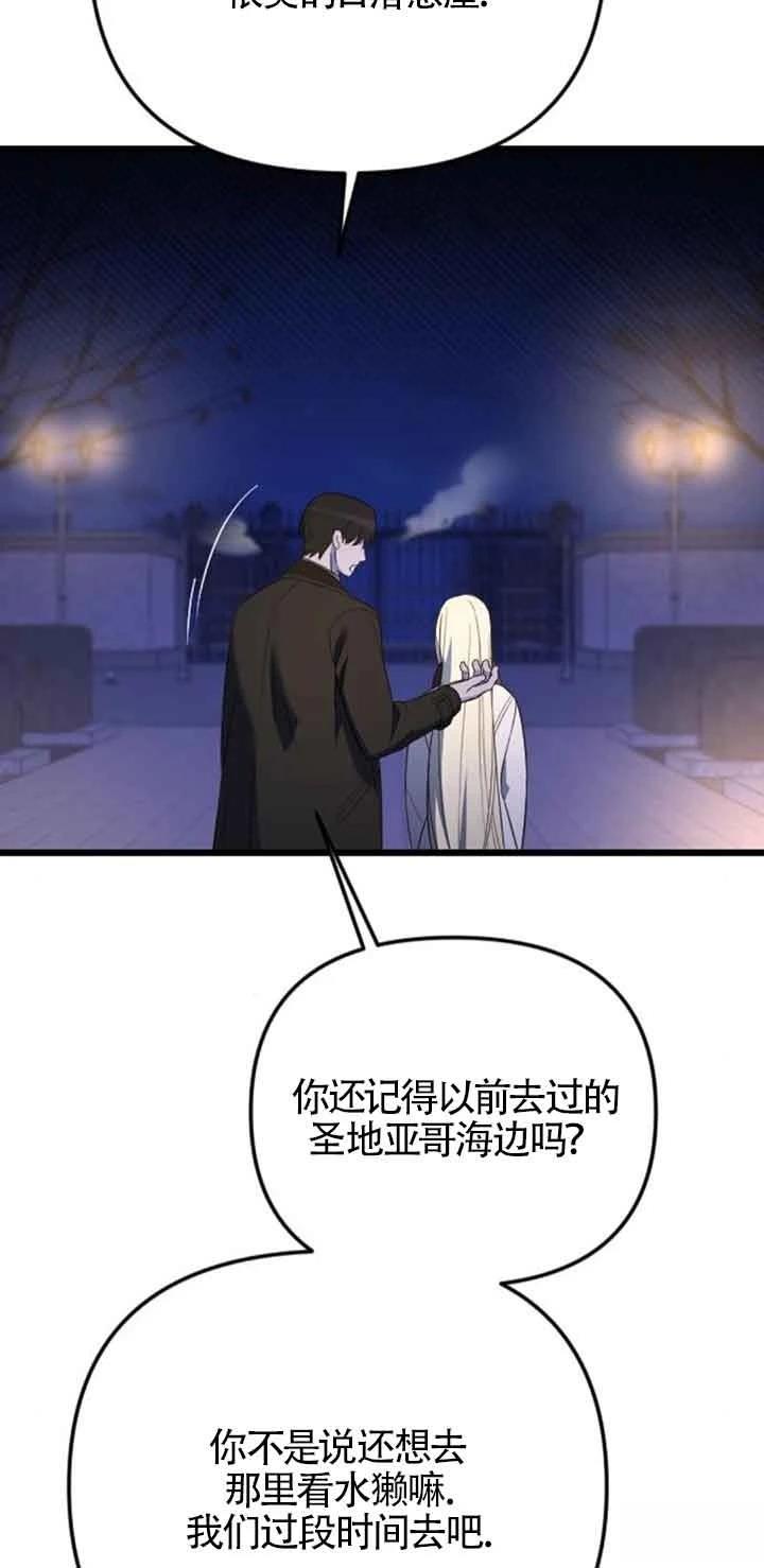 第19话57