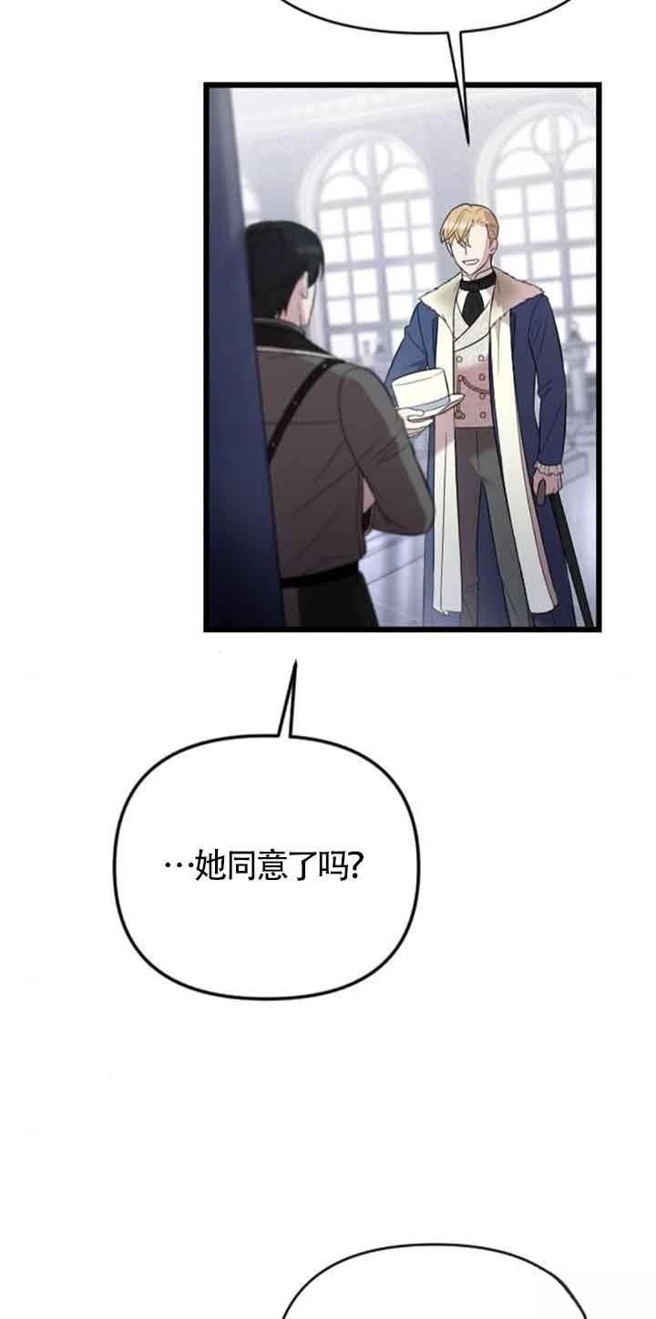 第19话6