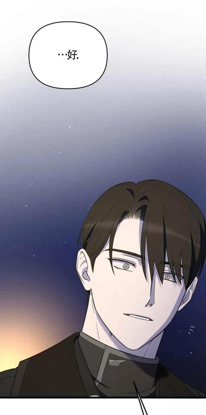 第19话60