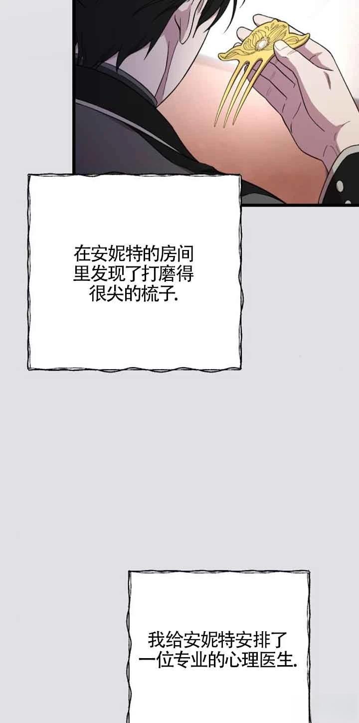 第19话64