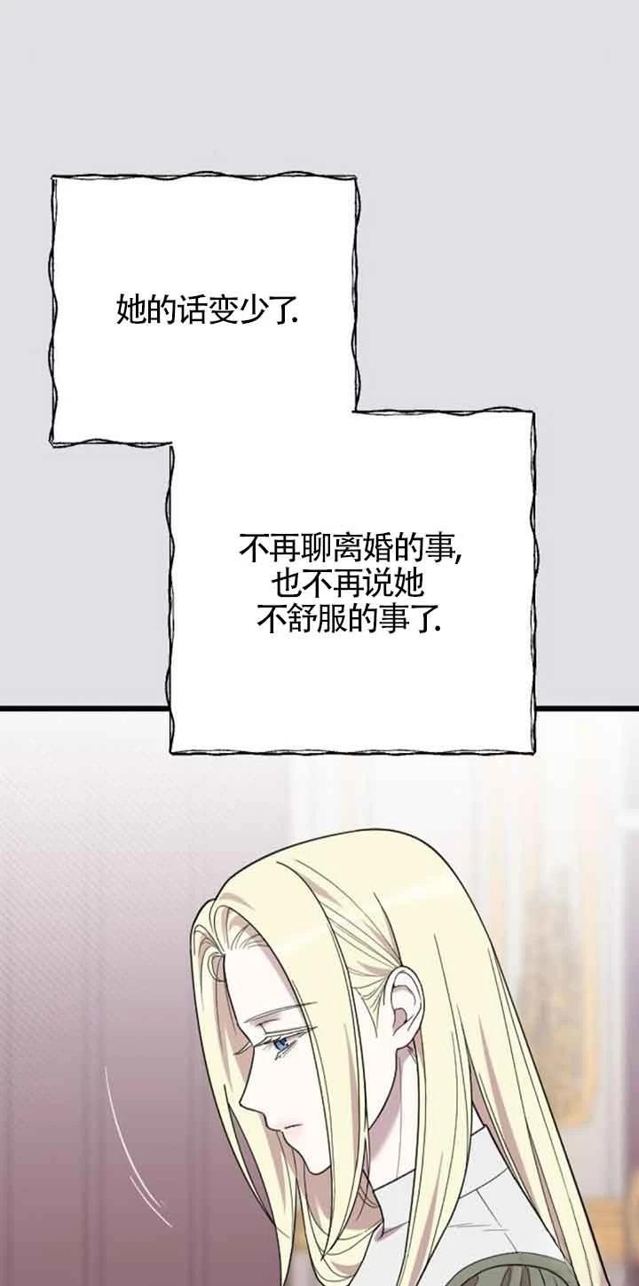 第19话67