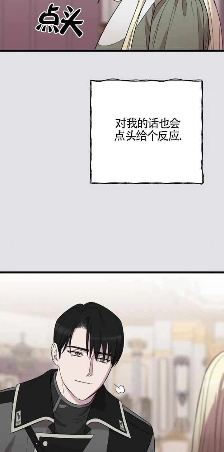 第19话68