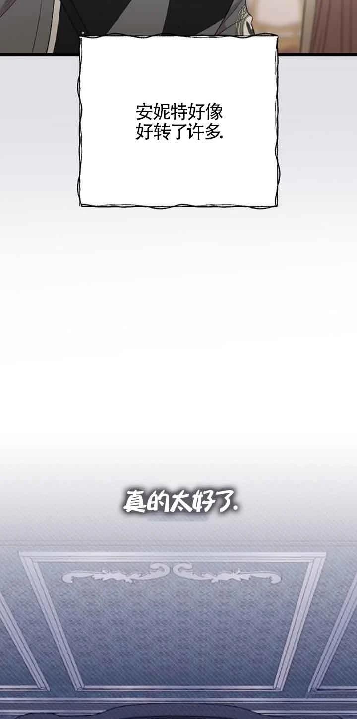 第19话69