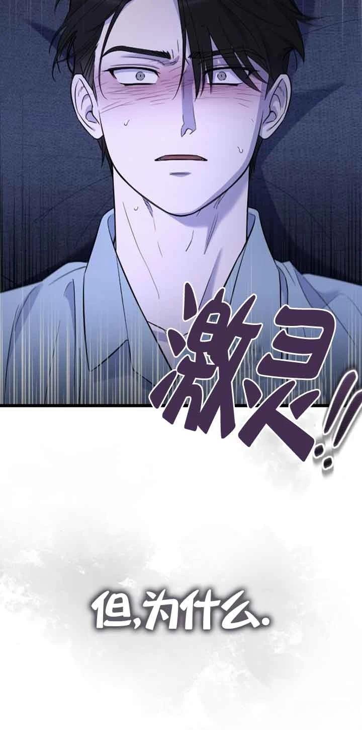 第19话71
