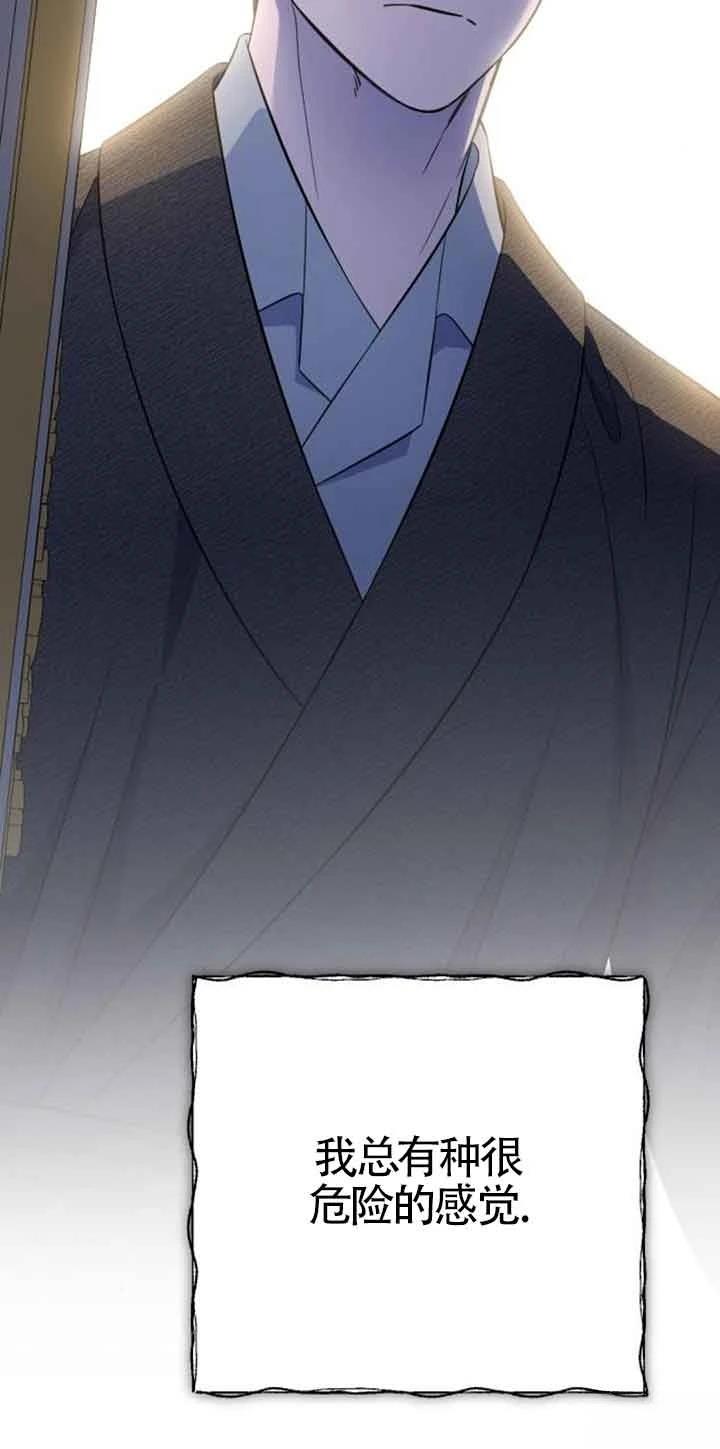 第19话75