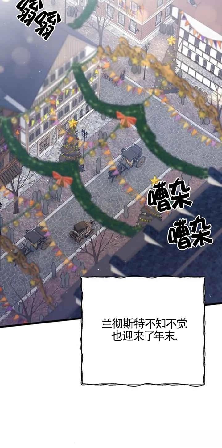 第19话77