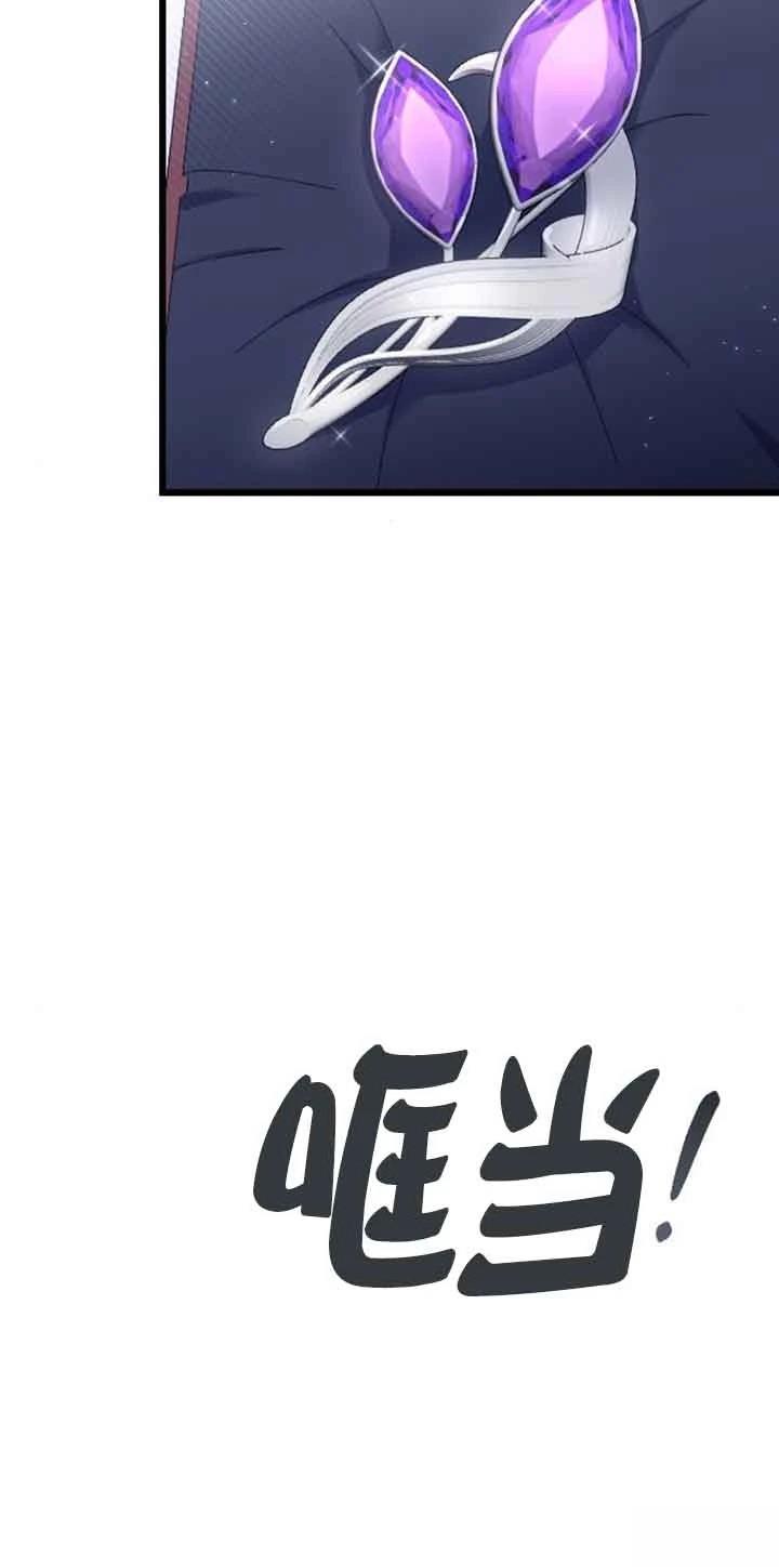 第19话79