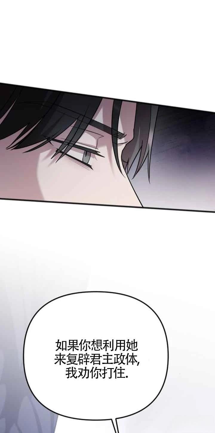 第19话8