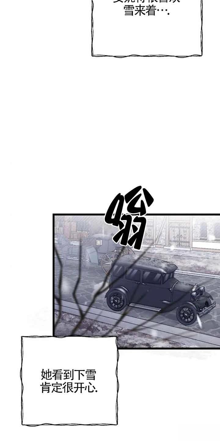 第19话82