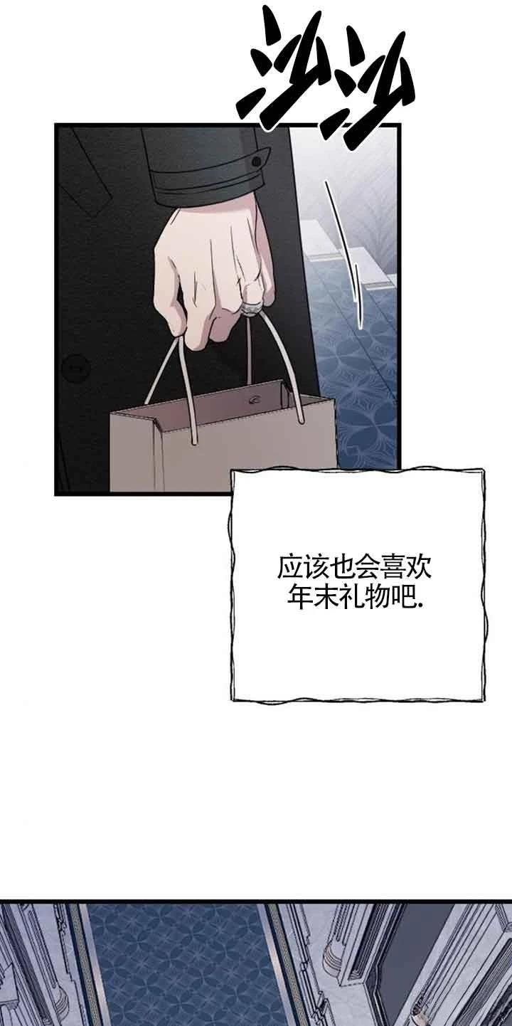 第19话84