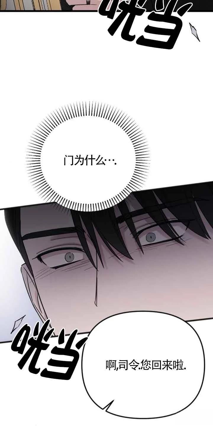 第19话90