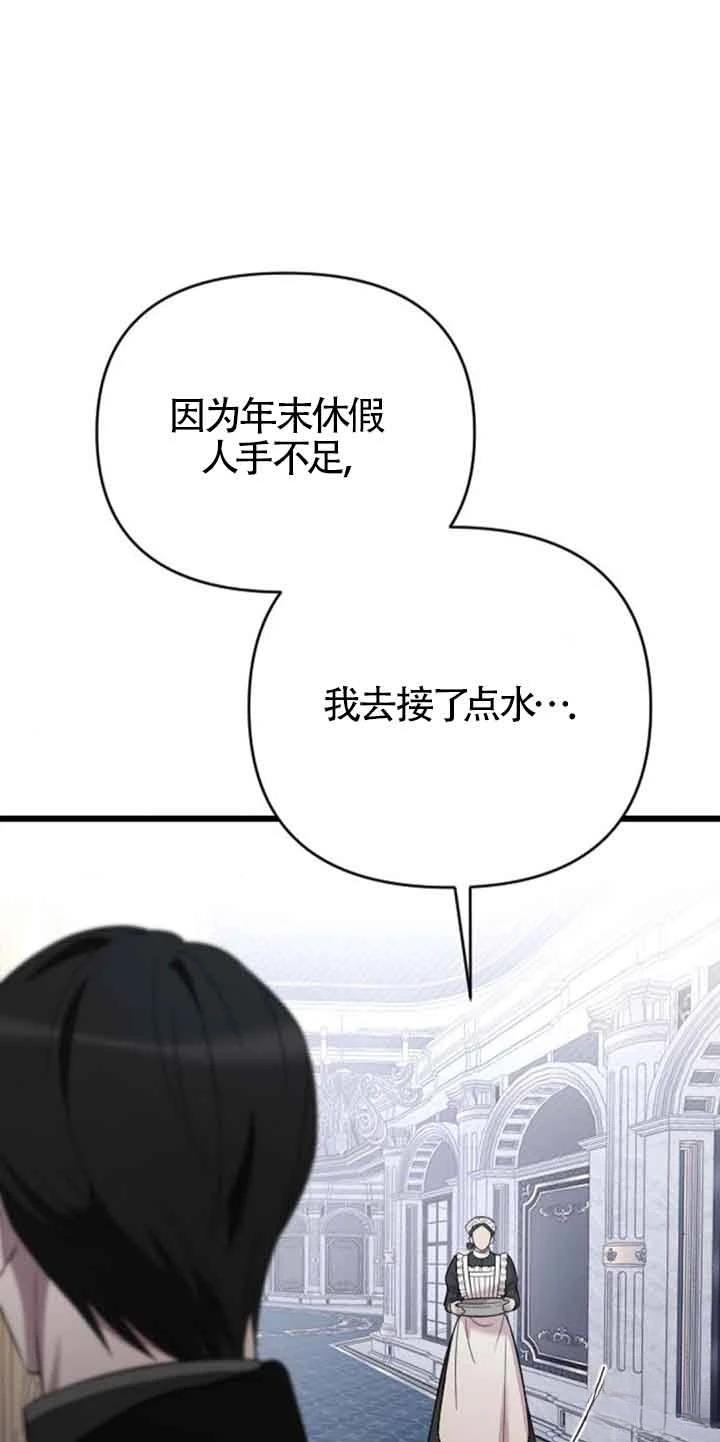第19话91