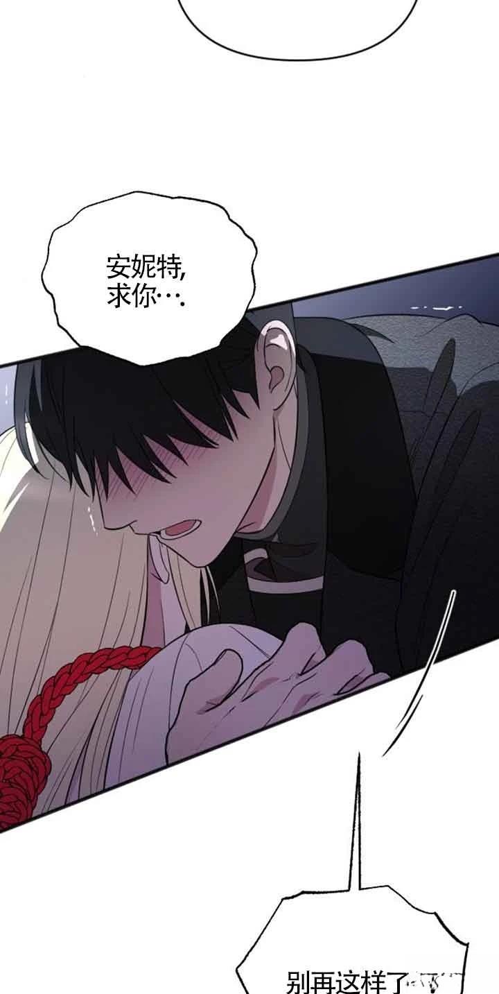 第20话10