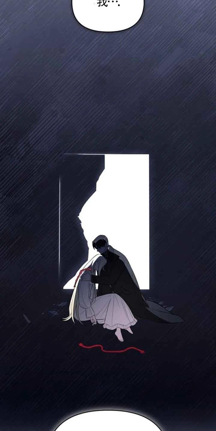 第20话13