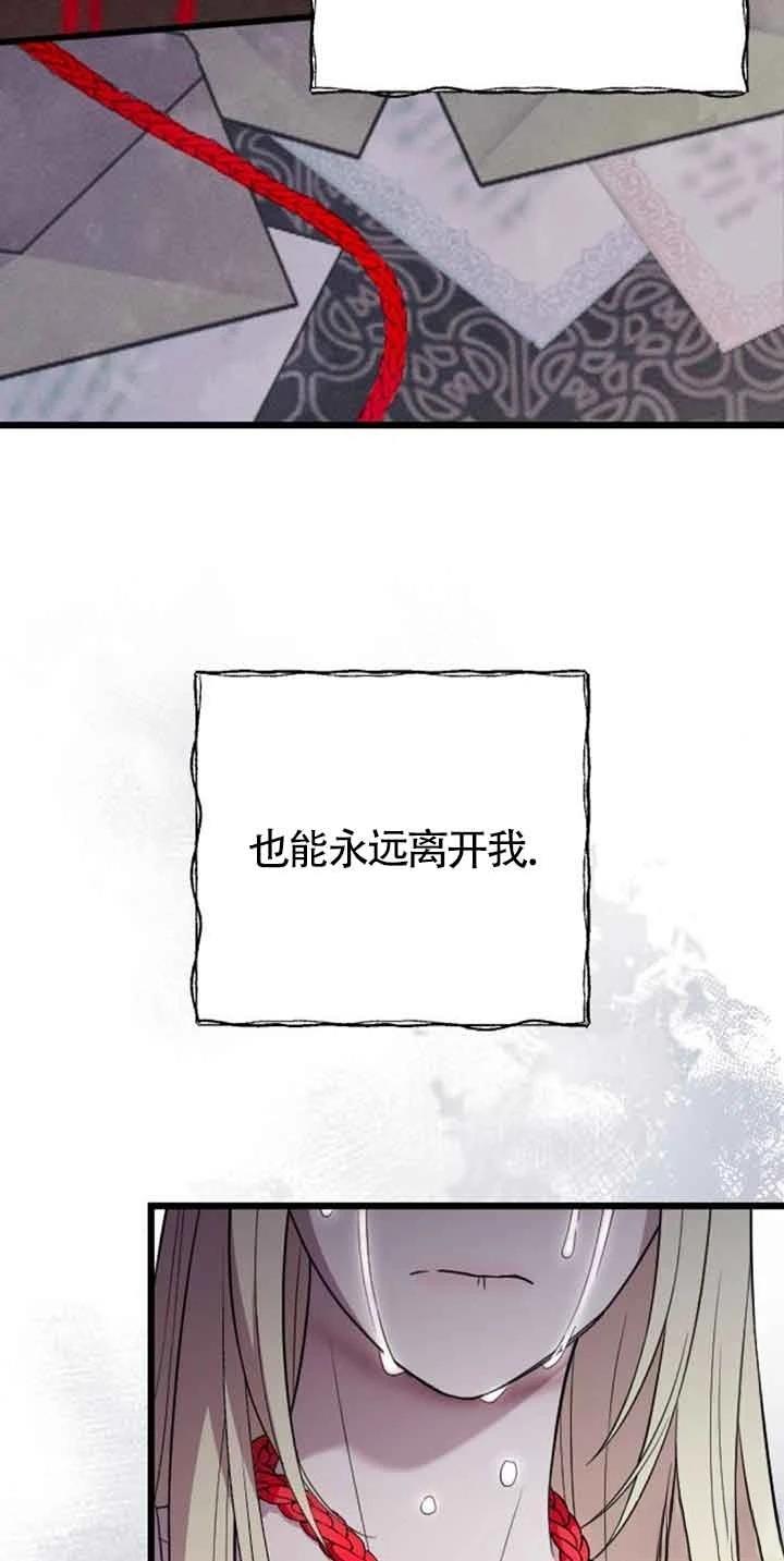 第20话16