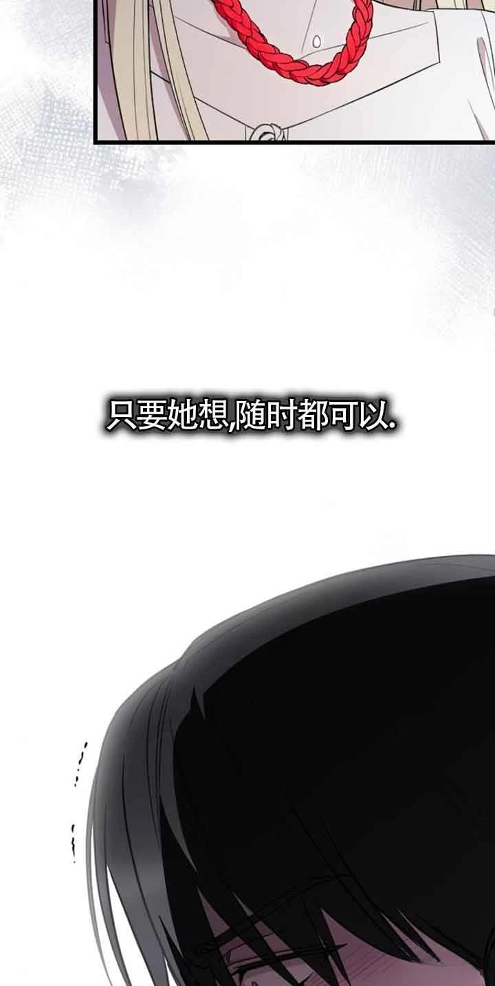 第20话17