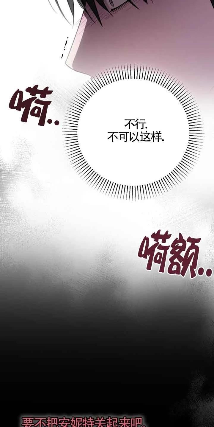 第20话18