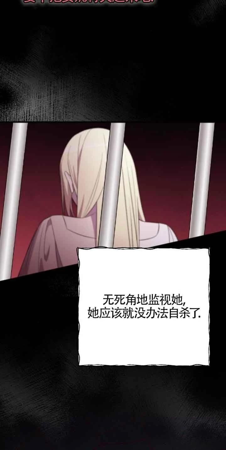 第20话19
