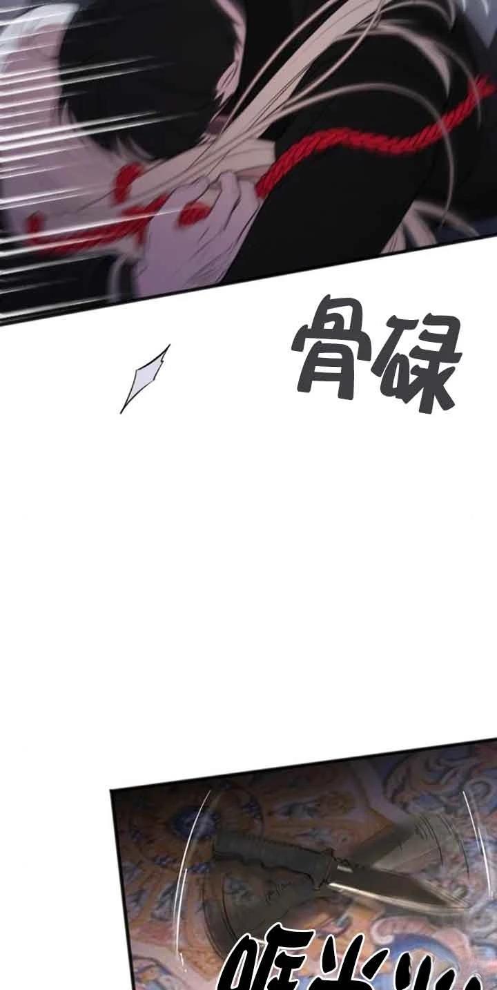 第20话2