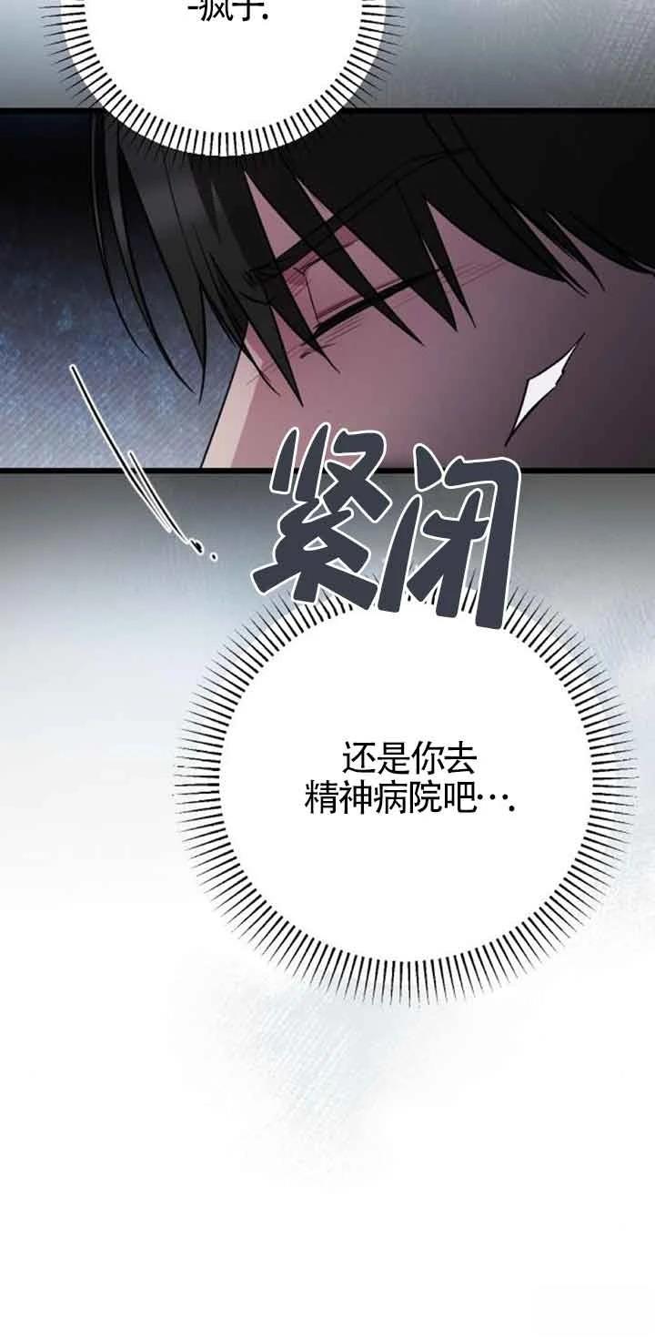 第20话22