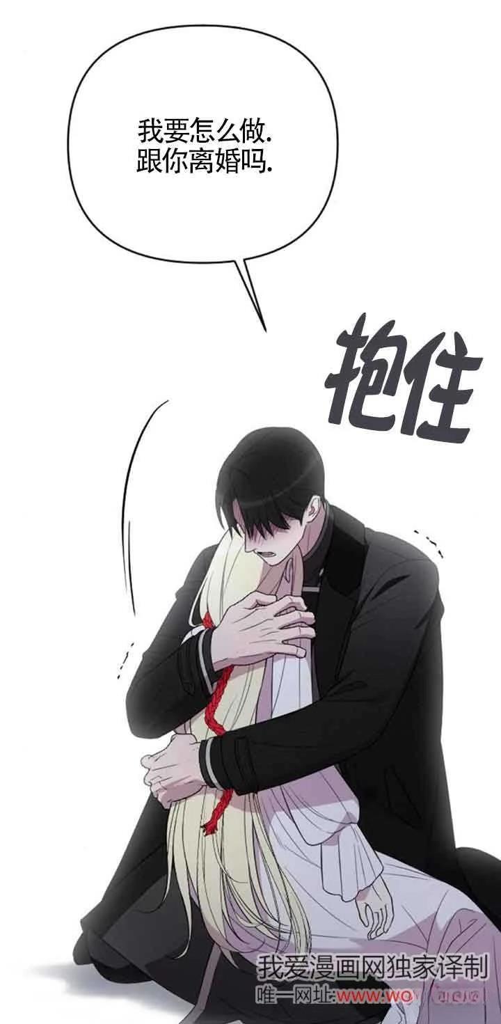 第20话24