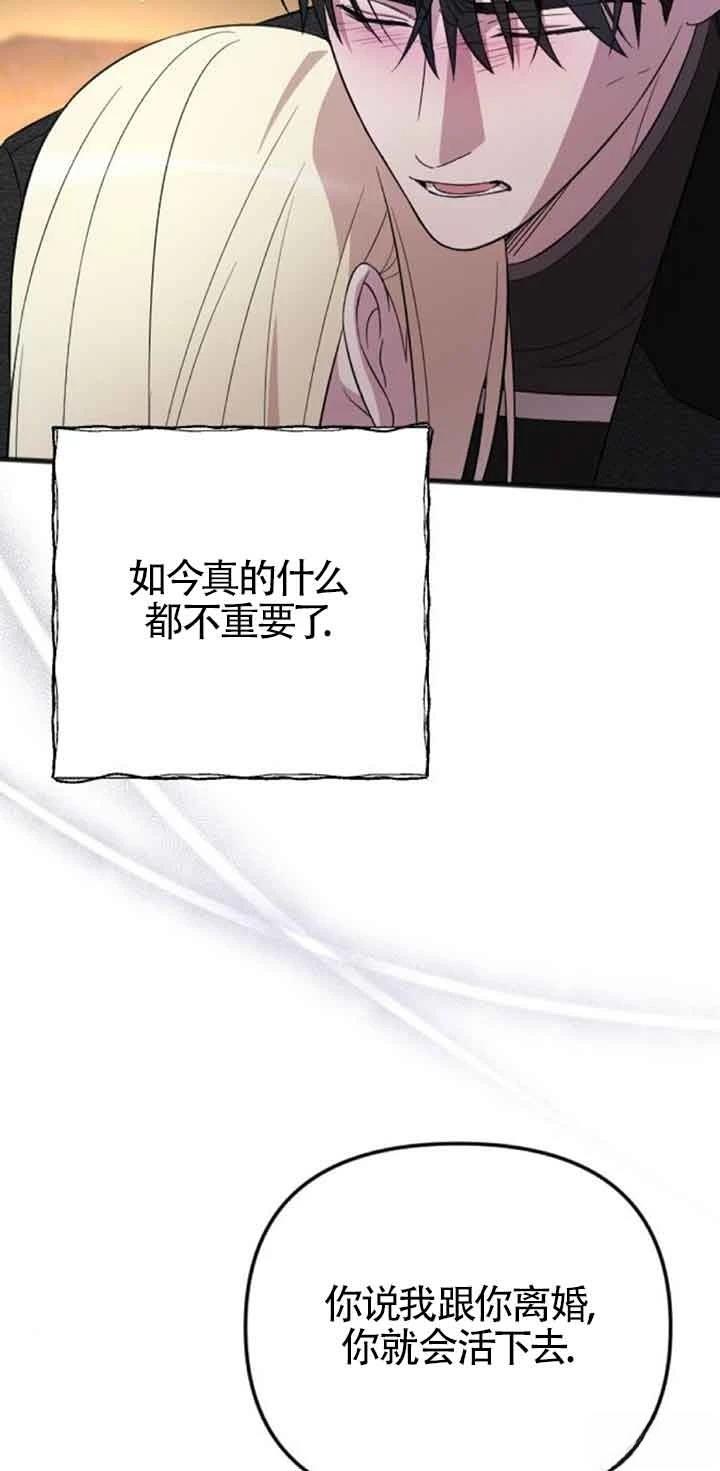第20话27