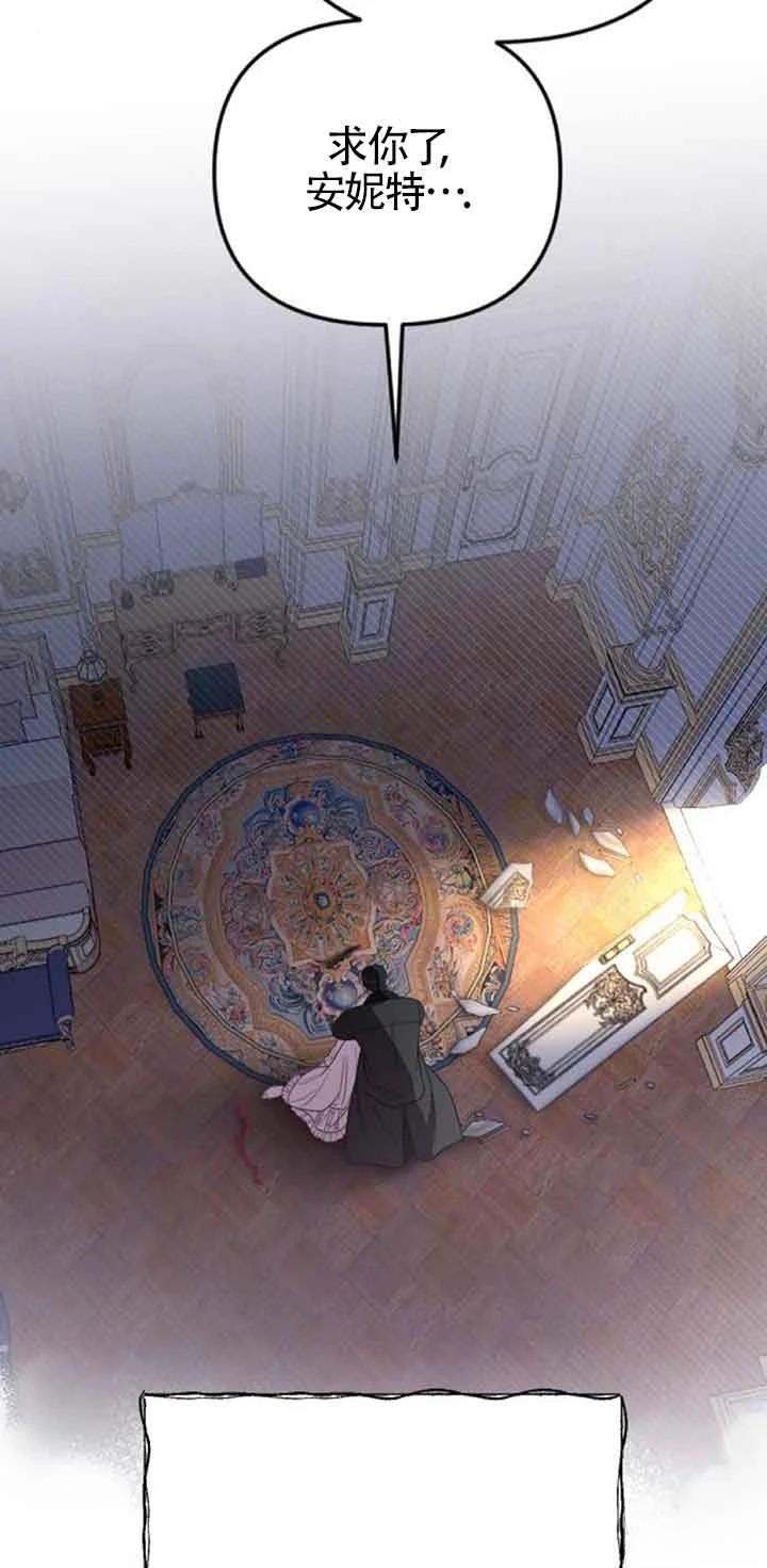第20话28