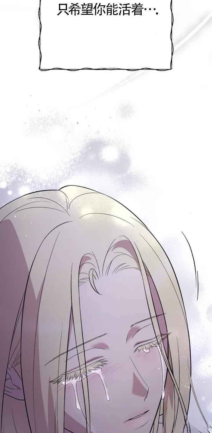 第20话29