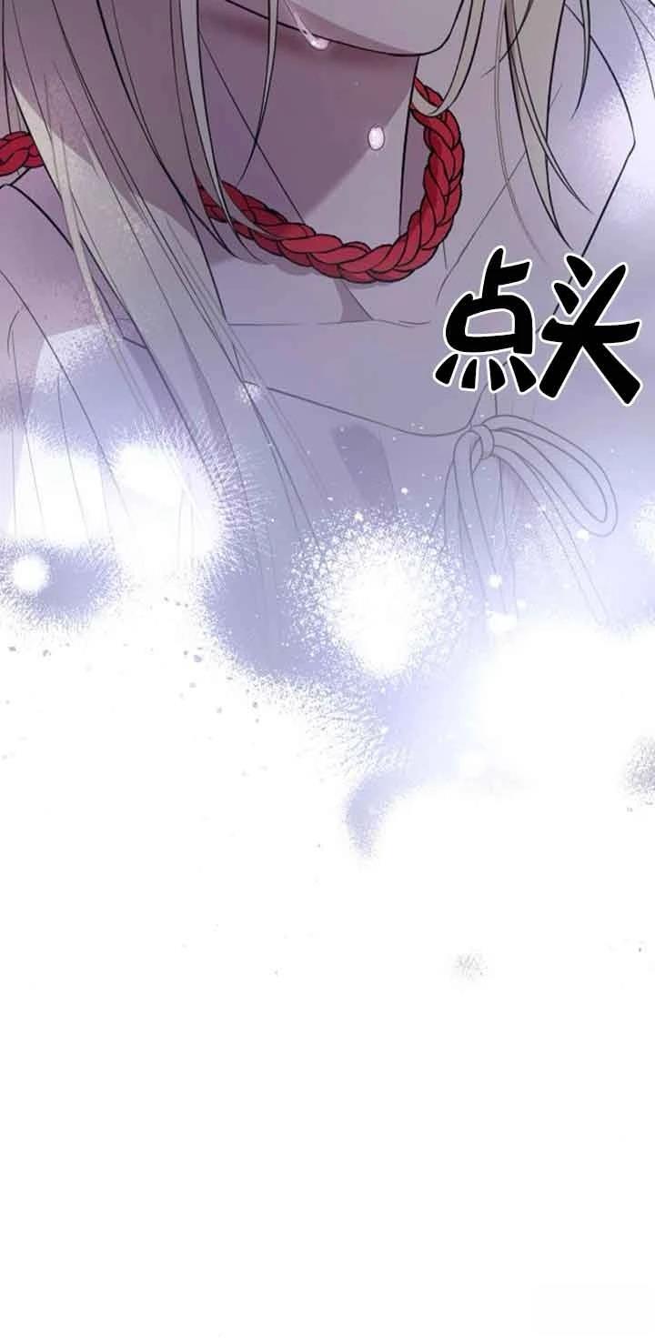 第20话30