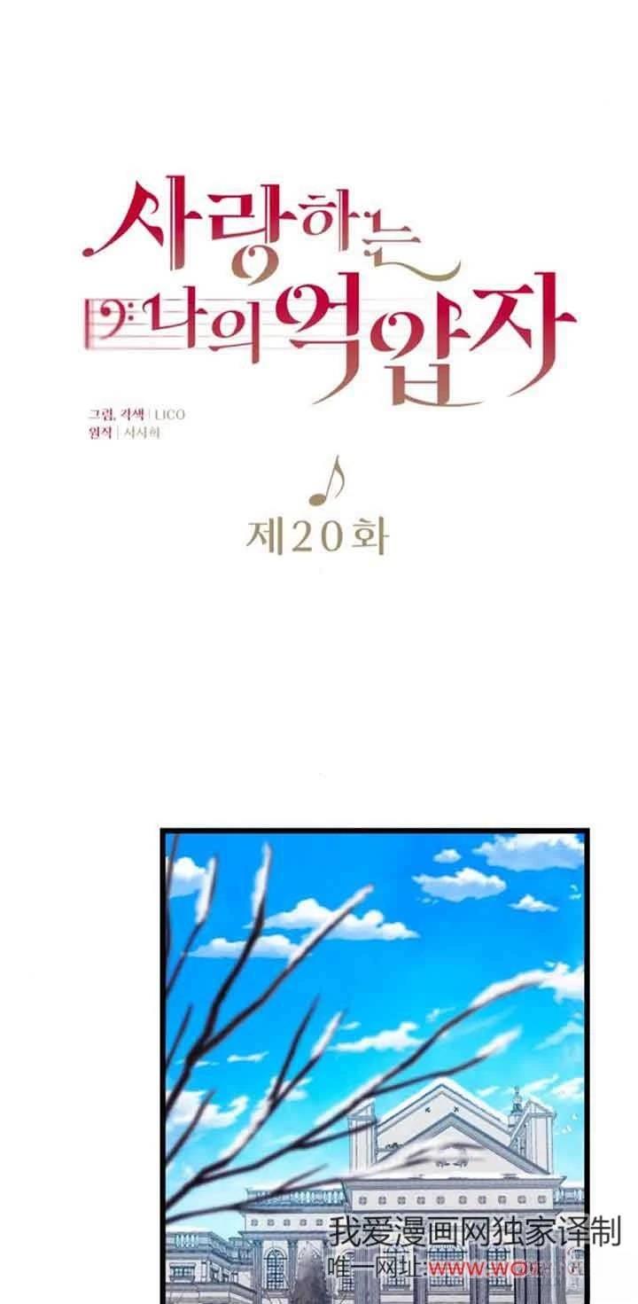 第20话31
