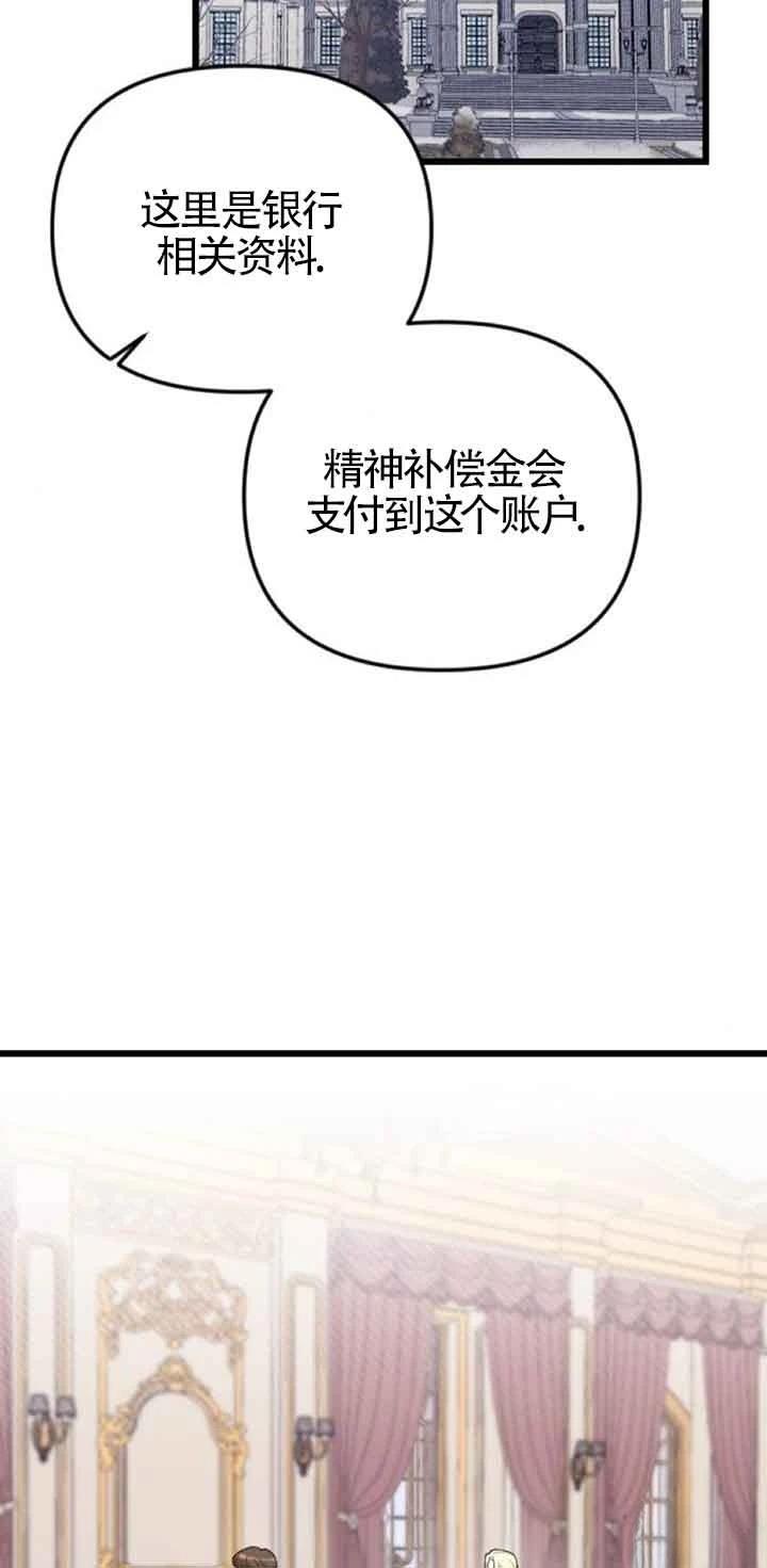 第20话32