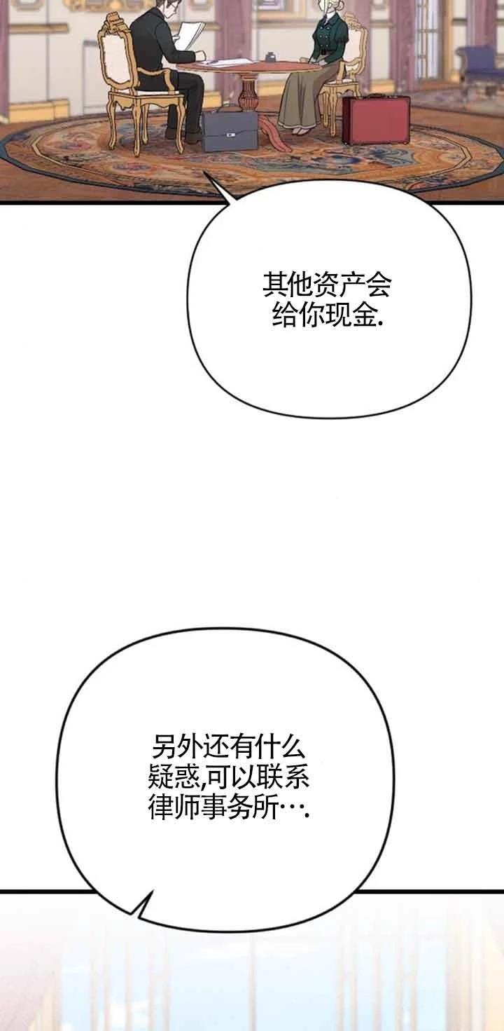 第20话33