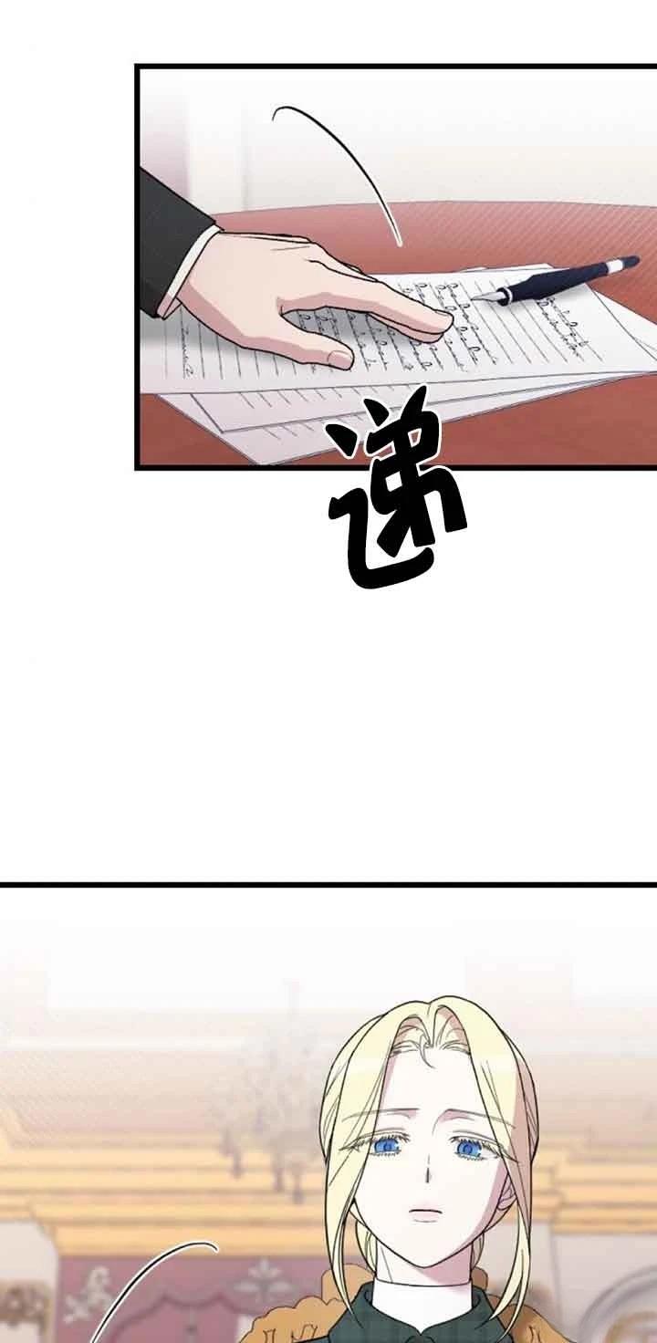 第20话35