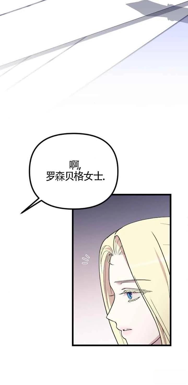 第20话37