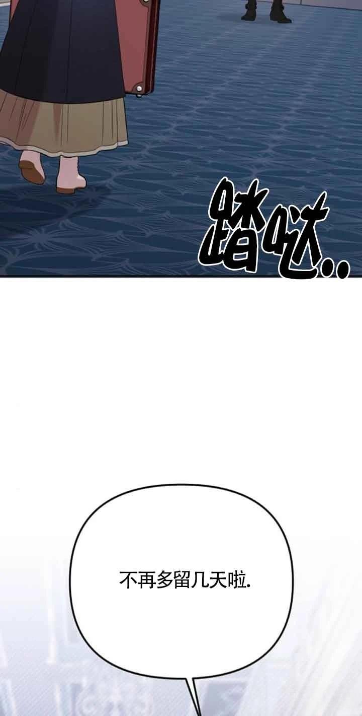 第20话42