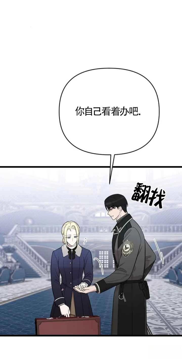 第20话44