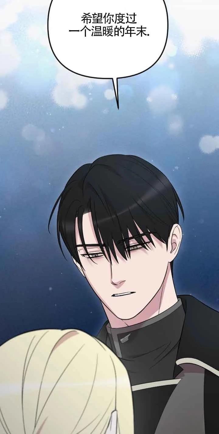 第20话49