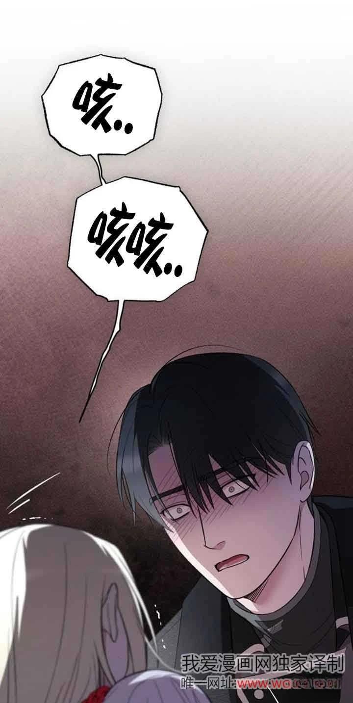 第20话5