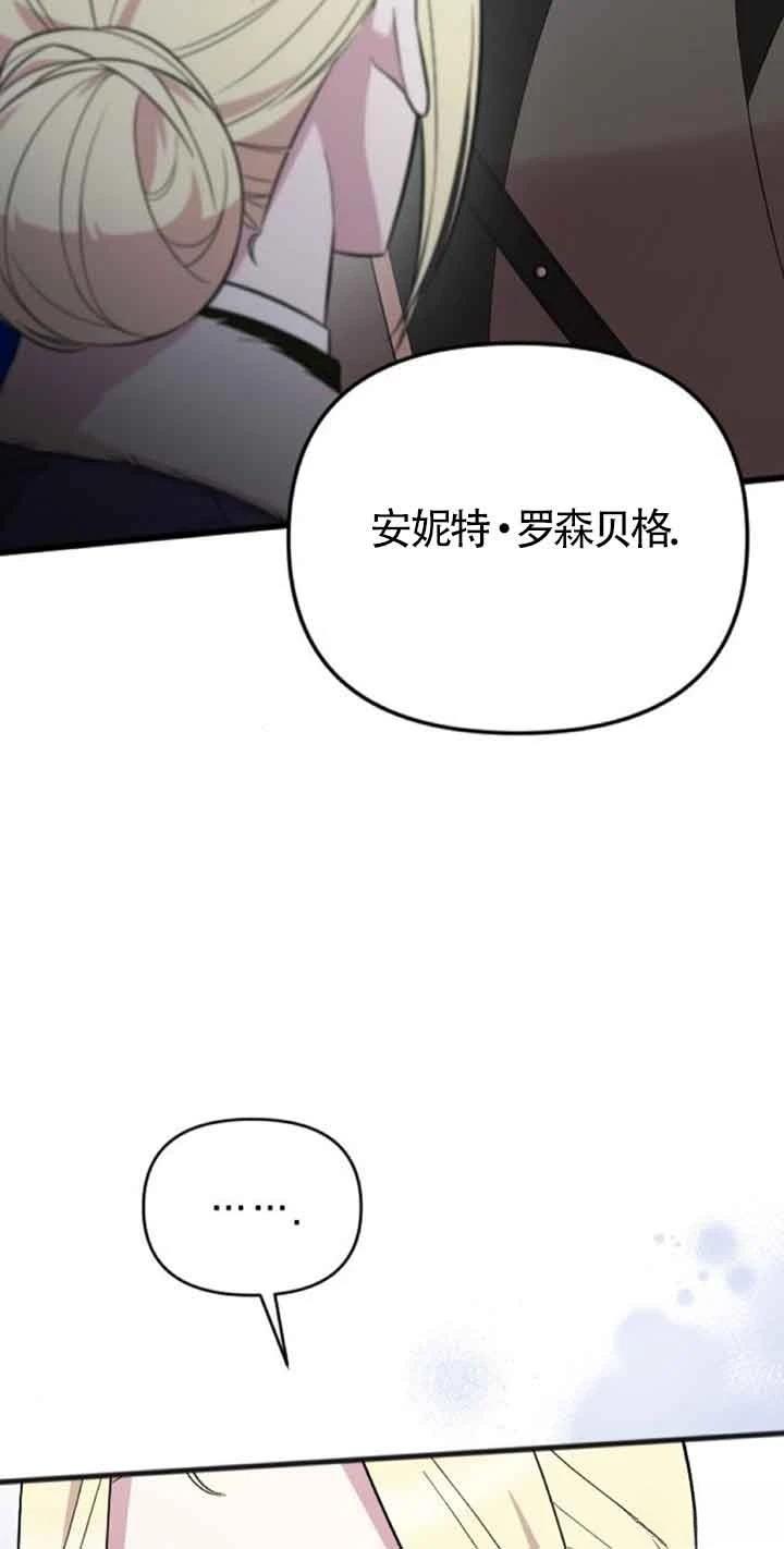 第20话50