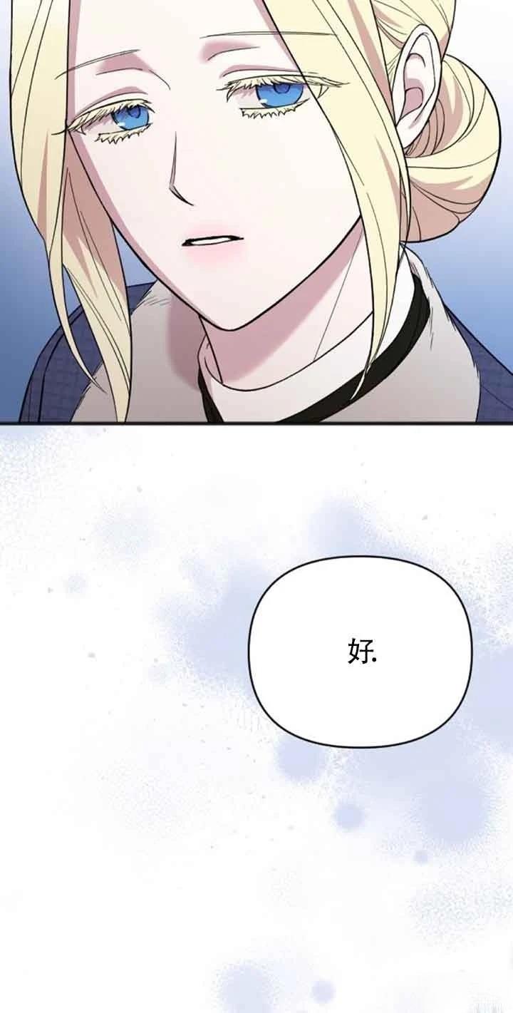 第20话51